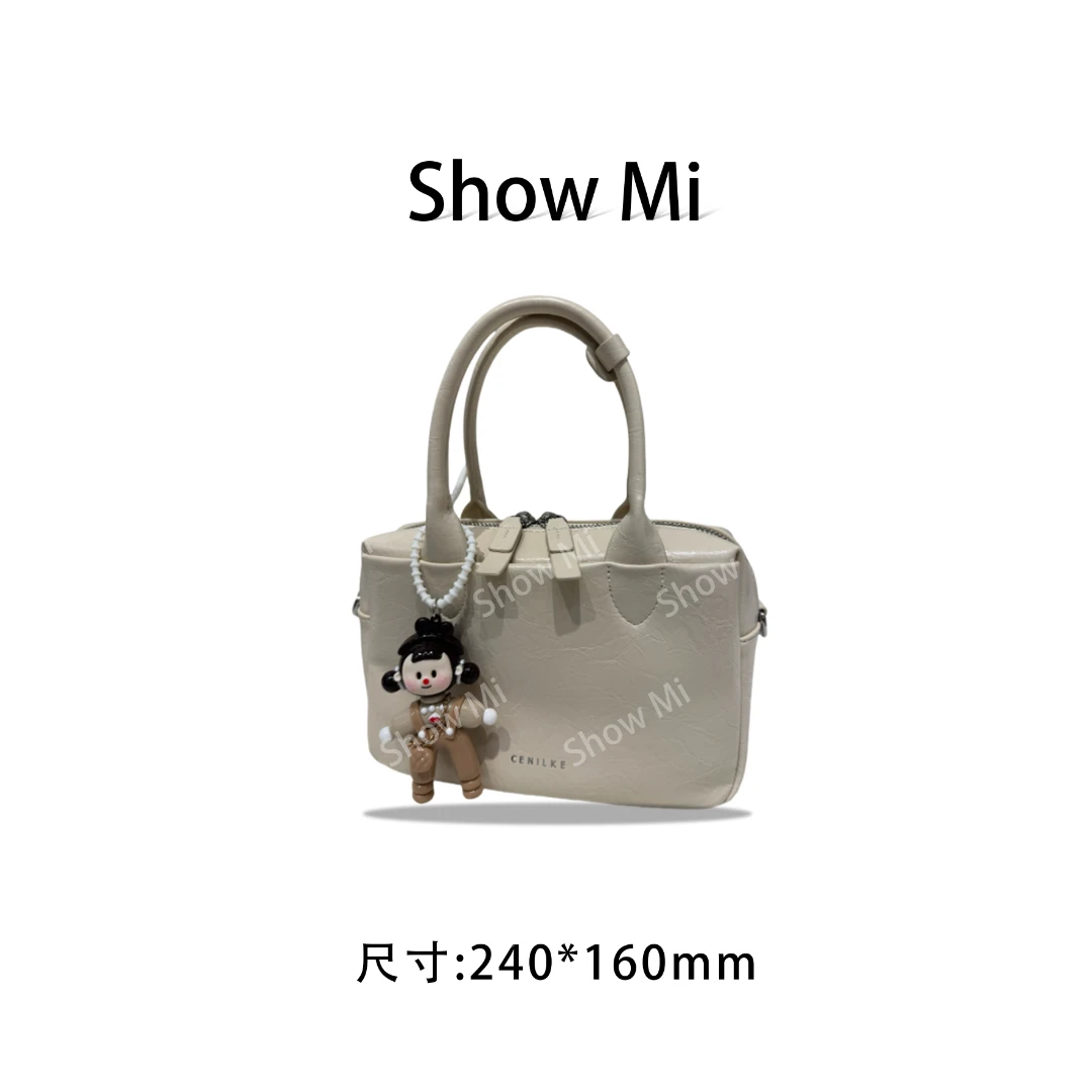 【Show Mi】QYX-9697-1-可可蛋奶-轻奢小众时尚百搭女士包包sm