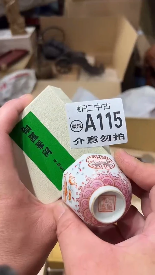 木*草A115MMMMMM