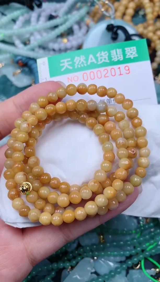 颈饰未镶嵌翡翠.0002019