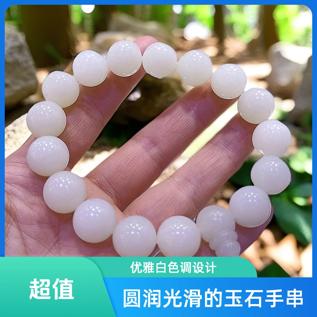 非金属羽毛手链 爆玉手链男女款珠13mm精雕时尚优雅百搭收藏品