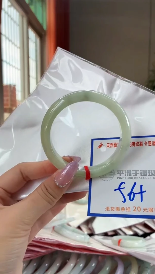 未镶嵌手镯翡翠11111111