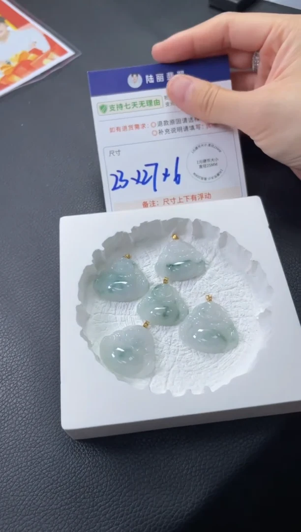 18K金镶嵌挂件翡翠飘花佛公多样性发其一CP配绳9