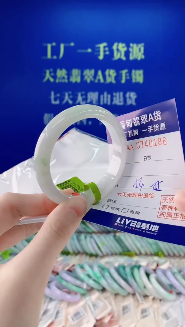 未镶嵌手镯翡翠86