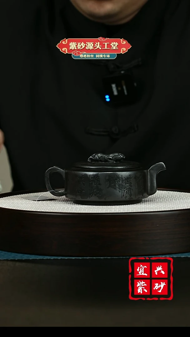 【闪购商品】紫砂茶壶紫砂茶壶
