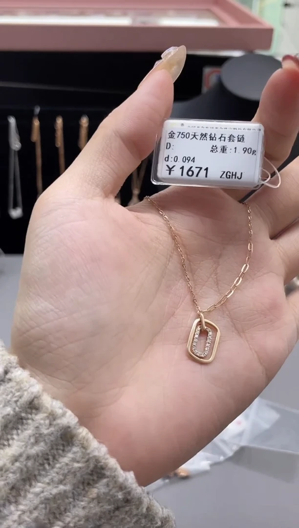 【闪购商品】钻石套链18K金镶嵌剪标签不退不换