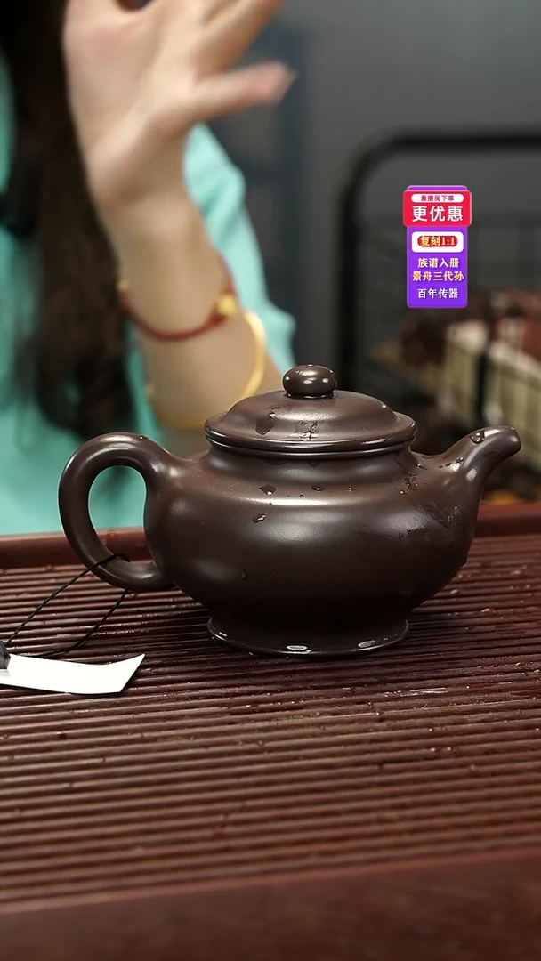 茶壶紫砂紫砂壶紫砂壶
