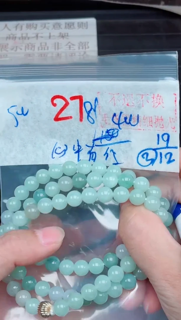 未镶嵌定制翡翠“****”毛货需精细抛光，拍一发一