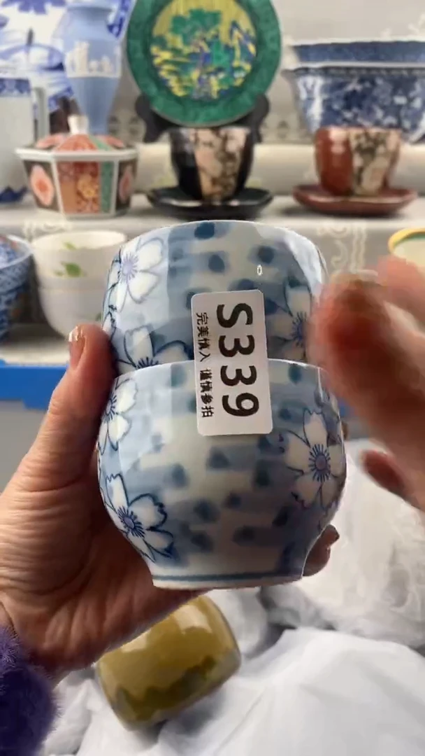 【闪购商品】339
