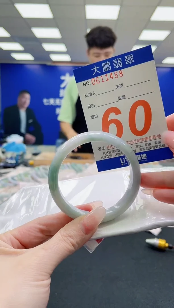 未镶嵌手镯翡翠AAAAAAAAAAAAAAAAAA