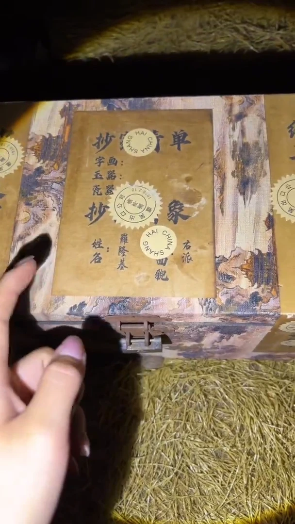 琪琪专属精品链接