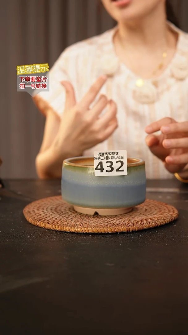 瓷片432内口径约9  外高约7