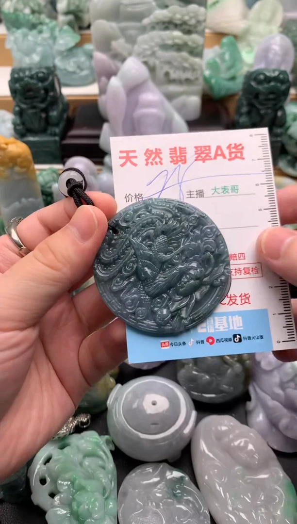 吊坠(不含链)未镶嵌翡翠1