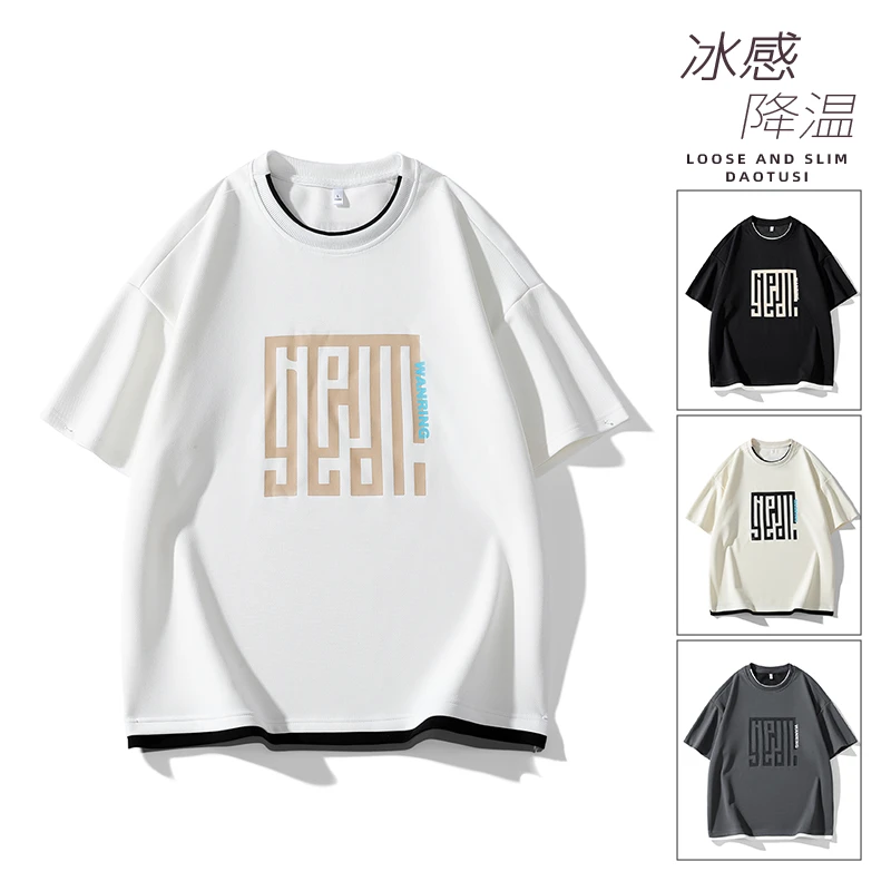 假两件印花T恤男士大码美式高街设计感2025新款百搭休闲潮牌半袖t