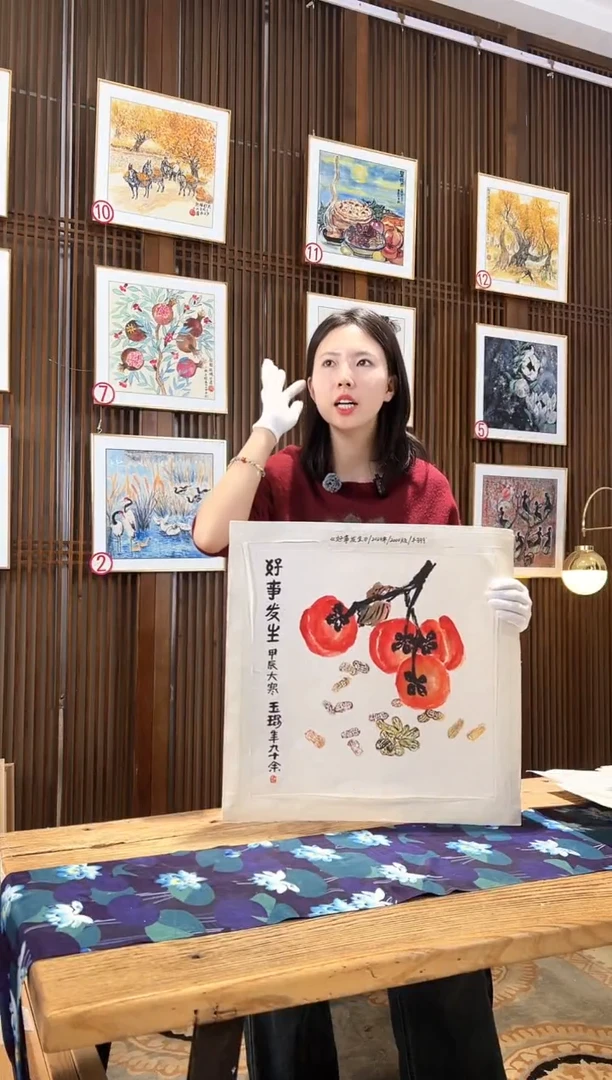 版画版画耿玉琨名章限量版画S