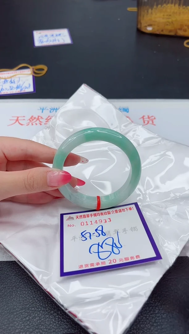 未镶嵌手镯翡翠1