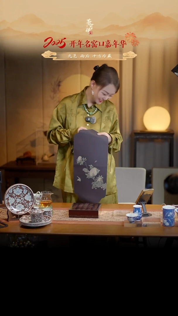 【闪购商品】G可倚新年礼黑色茶席