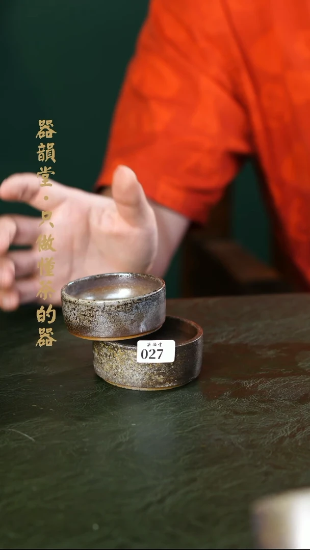 27国庆七天乐的双杯落灰件