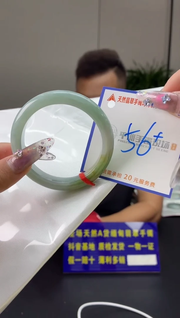 翡翠手镯未镶嵌111111111111