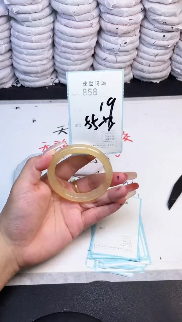 手镯玛瑙/玉髓未镶嵌858