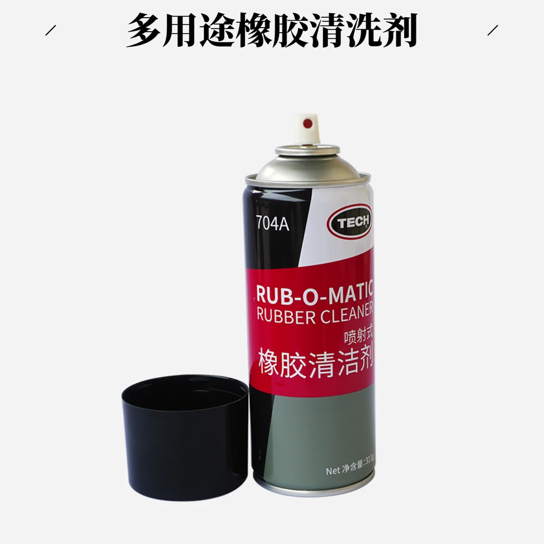 TECH/泰克补胎用橡胶清洗剂软化剂轮胎修理打磨清洁