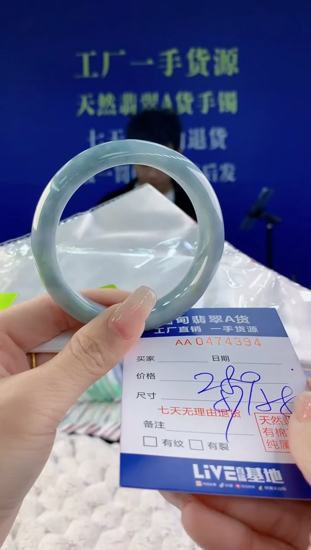 【闪购商品】翡翠手镯未镶嵌94天然A货翡翠