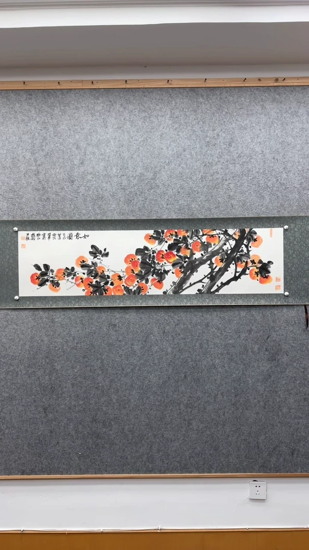 【闪购商品】书法邱明华