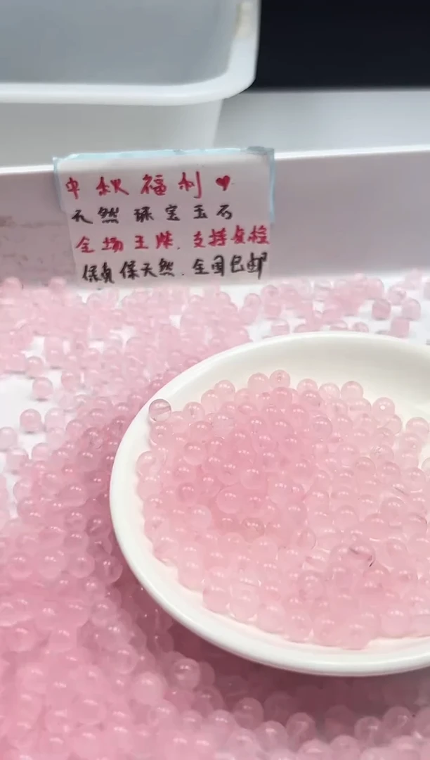 颈饰未镶嵌水晶W934粉水晶6mm*50颗