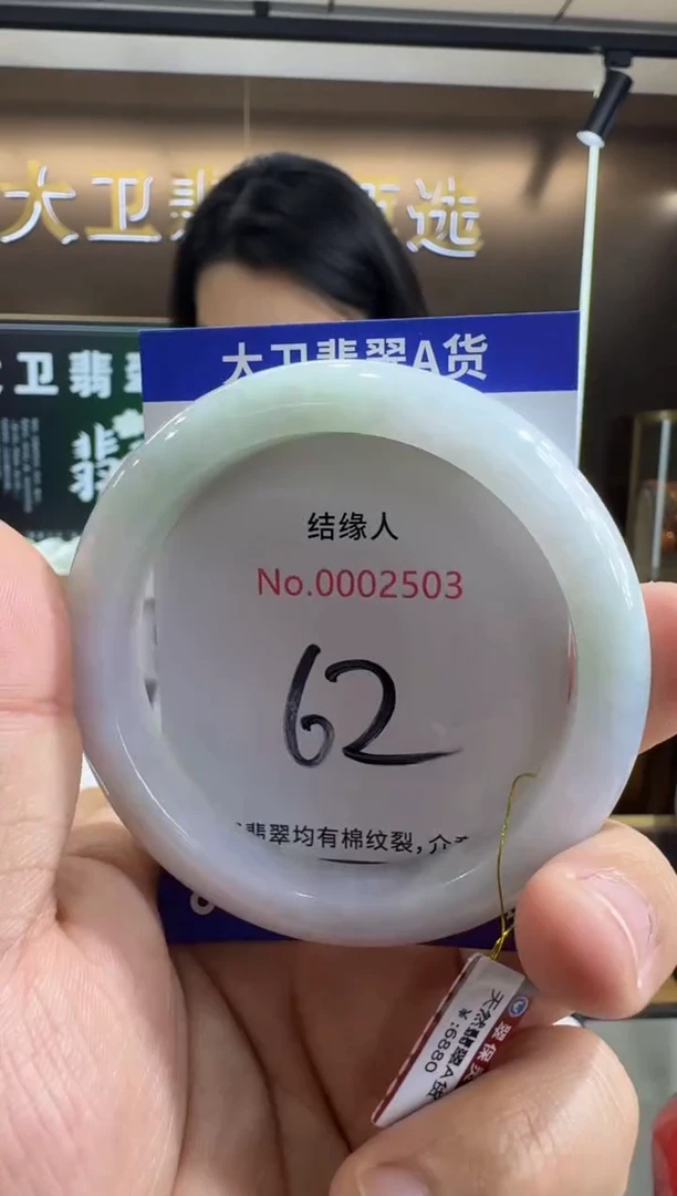 未镶嵌手镯翡翠天然缅甸a货