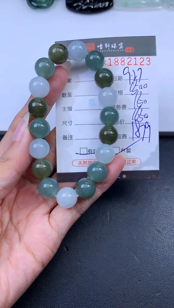 未镶嵌挂件翡翠哈轩 手串1（有纹有裂）