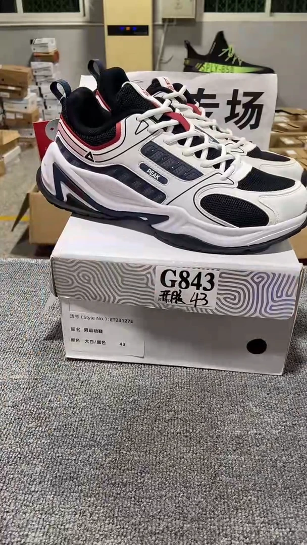 正品匹克库存休闲鞋43