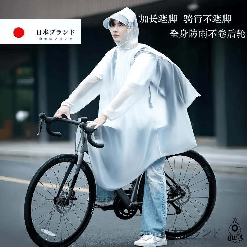 德国JT自行车雨衣单车专用雨披初中学生单人山地车骑行全身防暴雨
