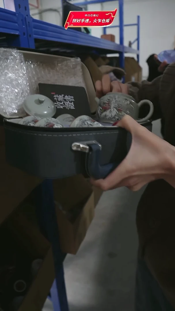 孤品GP1128025雪松壶套组