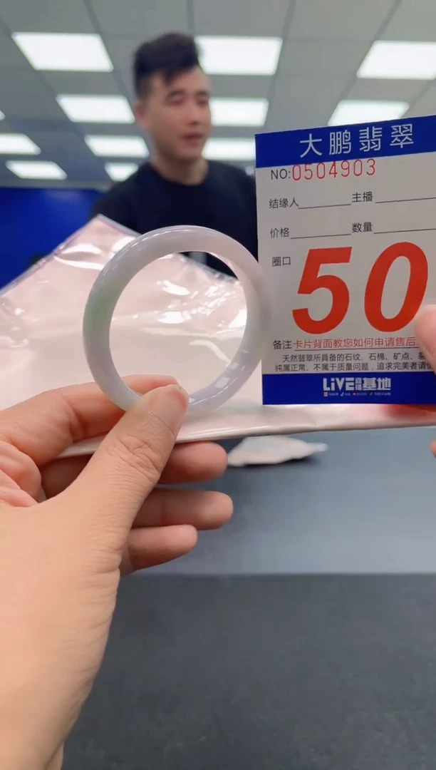 未镶嵌手镯翡翠a AAAAAAAAAA