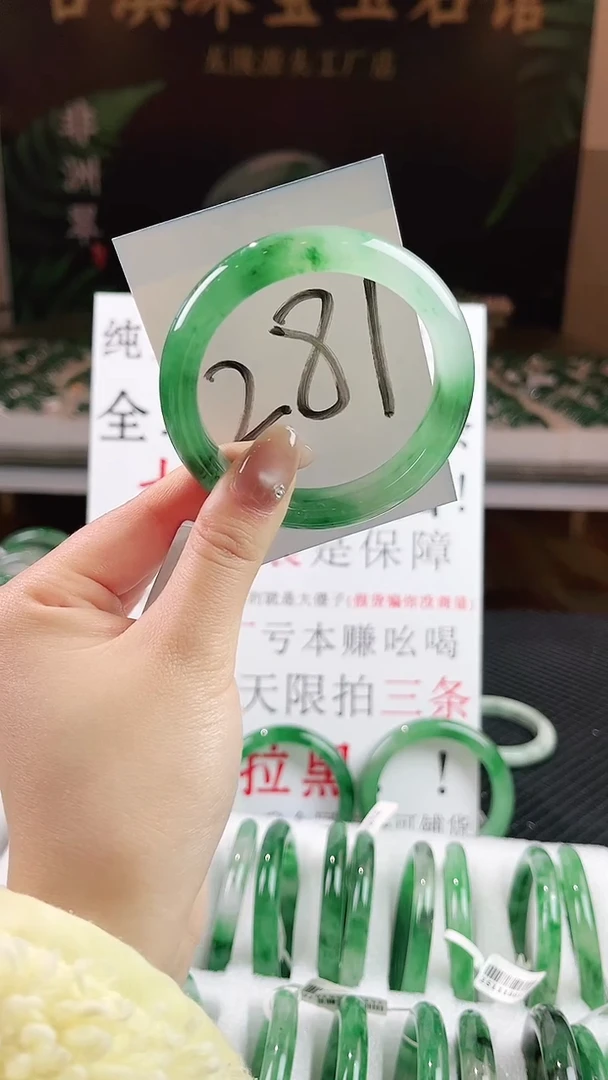 未镶嵌手镯石英质玉（非洲翠）微瑕一经发货运费不退介意勿拍