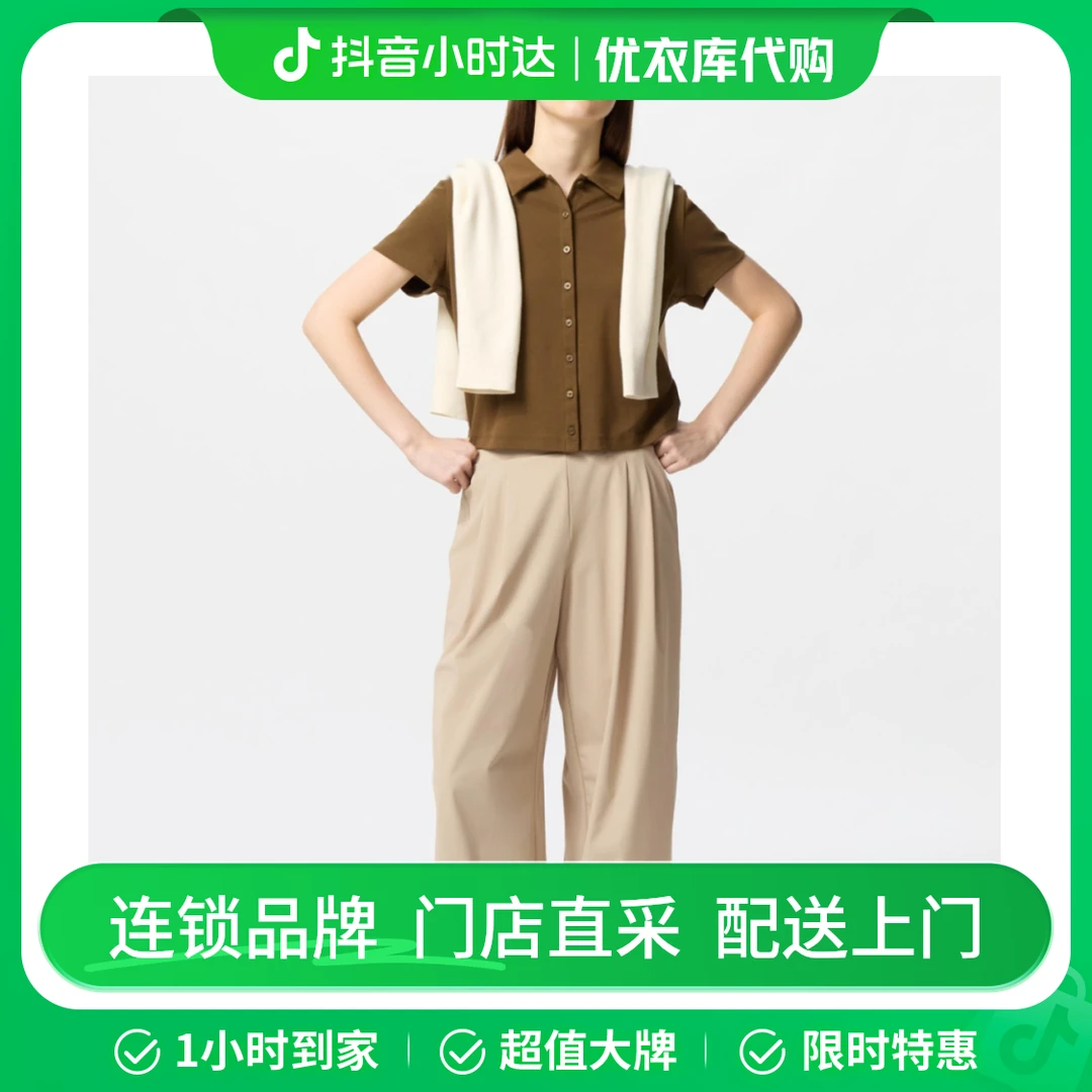 米色 474481 高弹力宽腿裤/防紫外线防晒裤裤子25春夏新款
