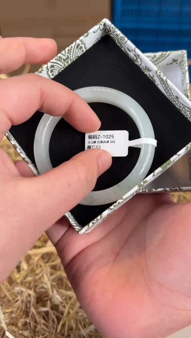 未镶嵌手镯石英质玉Z1025