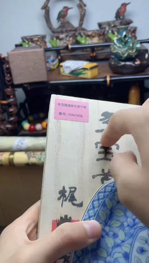 1瓷器瓷器瓷器瓷器