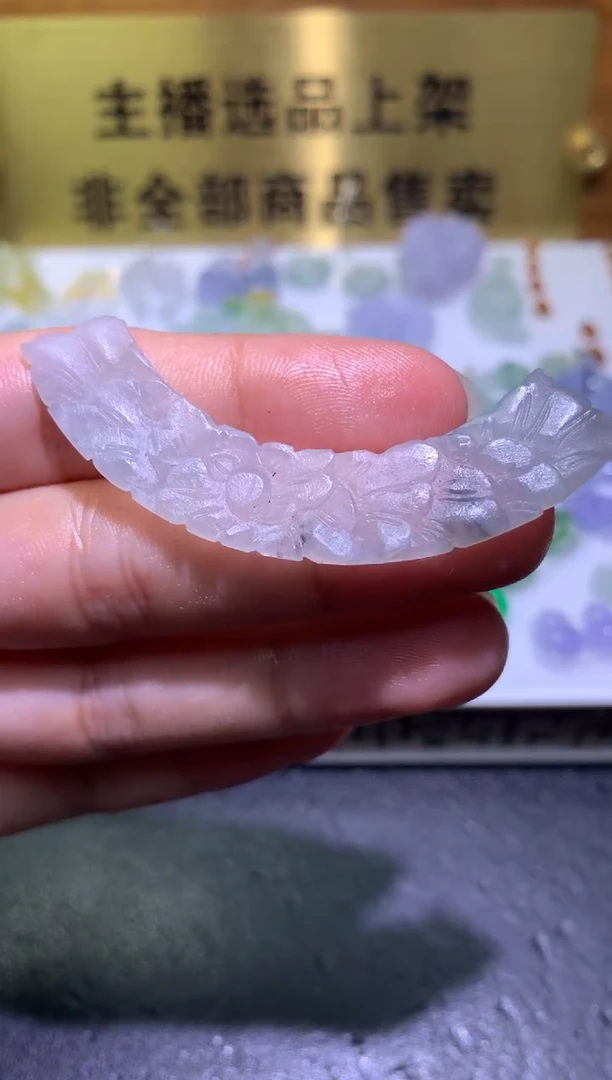 定制翡翠未镶嵌毛货