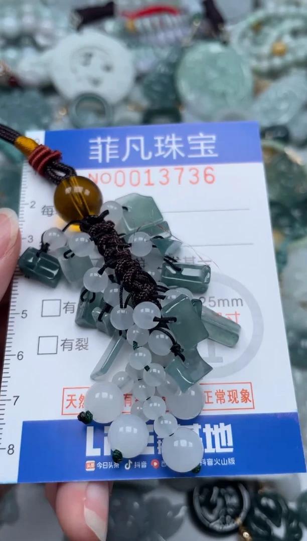 颈饰未镶嵌翡翠13736