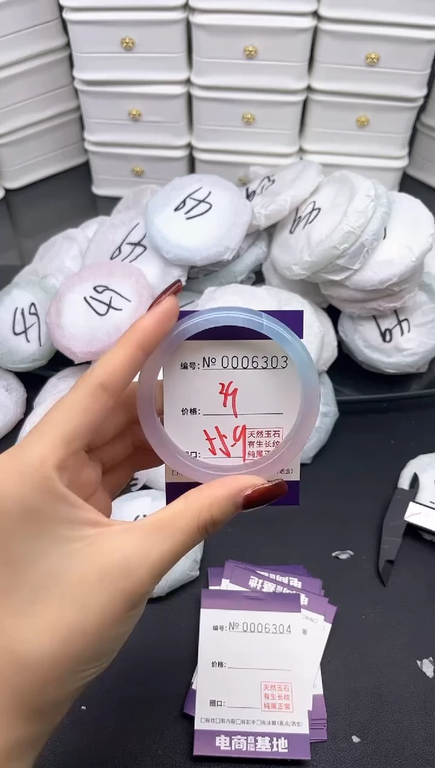 玛瑙/玉髓手镯未镶嵌6303