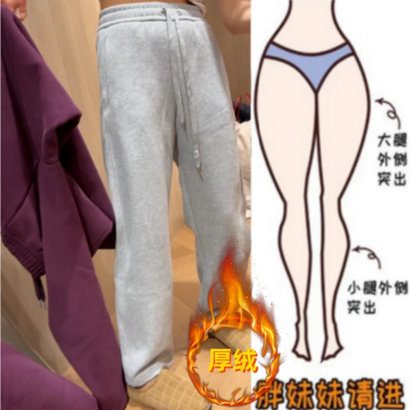 格洛森女秋季新款设计感高腰显瘦窄版弯刀裤时尚百搭加绒休闲卫裤