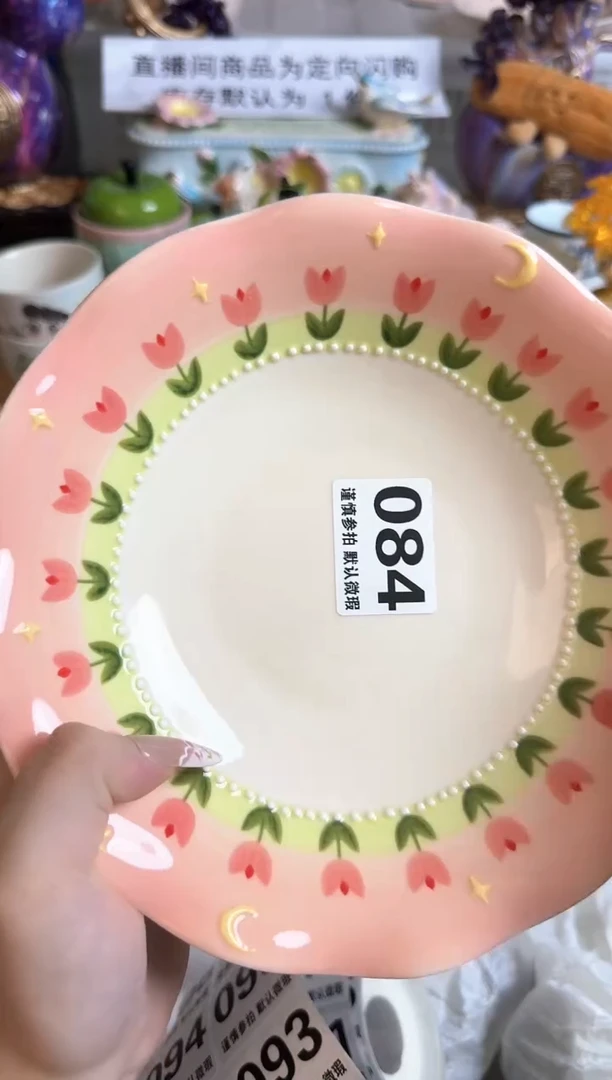 瓷片胖*儿084默认微瑕15包邮库存1件