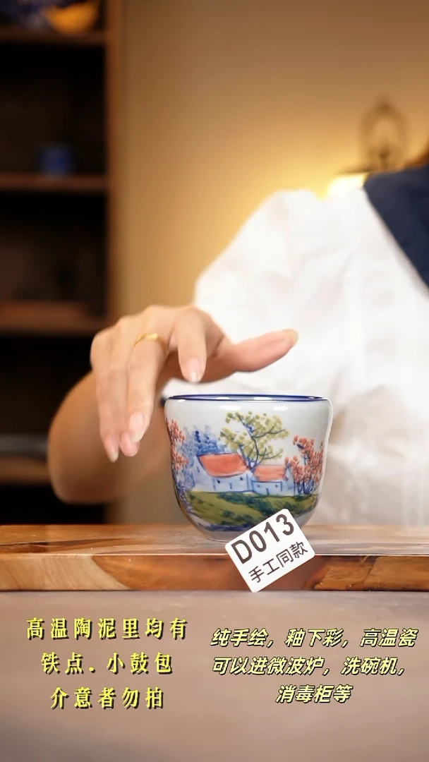 其他D013陶然集器瓷器