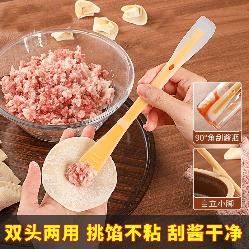 食品级硅胶挑馅勺多功能双头饺子馅勺包饺子神器家用果酱肉馅工具