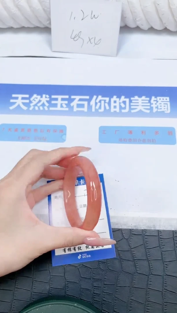 未镶嵌手镯石英质玉179-58