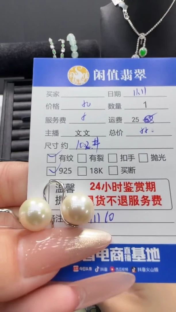 银S925镶嵌耳饰淡水珍珠珍珠耳饰