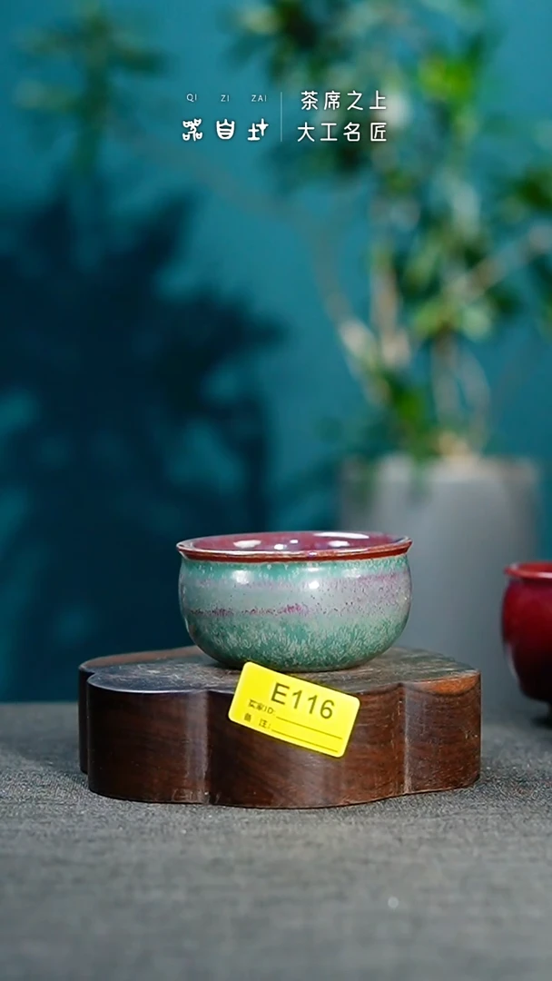 瓷片神垕钧瓷 精品瓷器 园E116