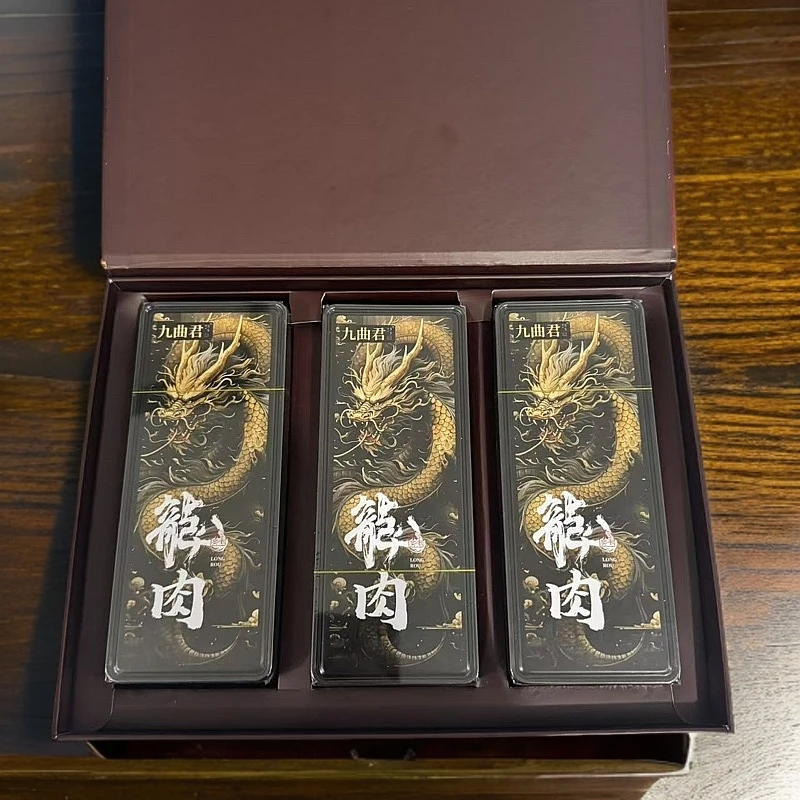 【九曲君】3盒龍肉2泡品鉴装49.8克