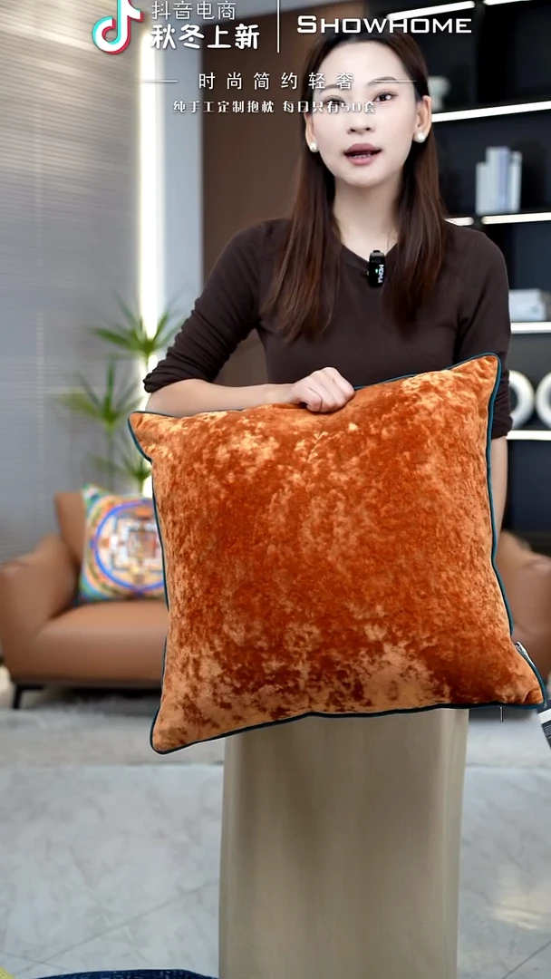 冰花绒活力橙50X50带芯