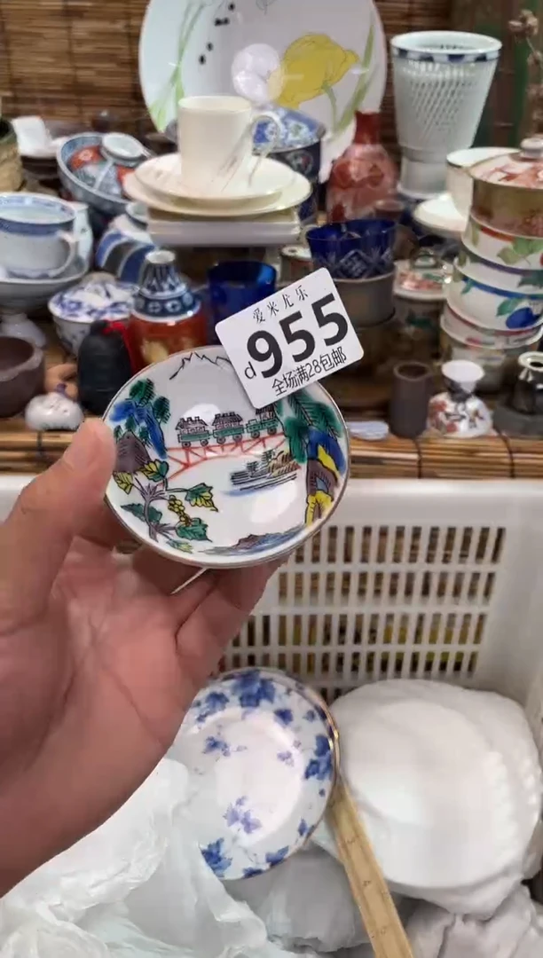 诗**方全场满28包邮，陶瓷茶具瓷器